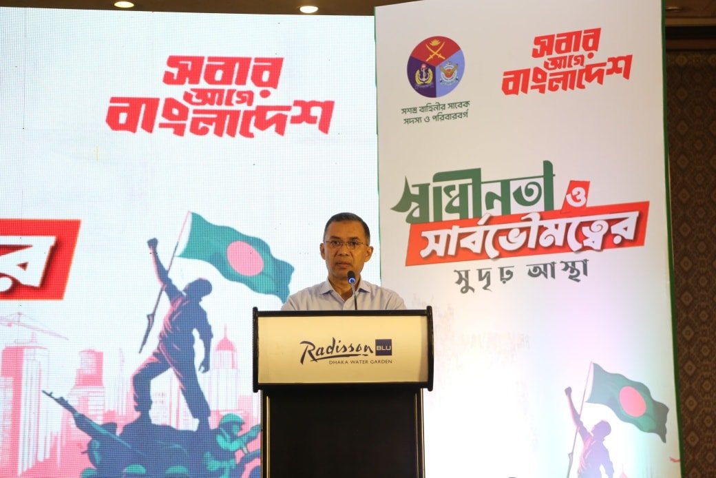 বিএনপি ক্ষমতায় এলে বিডিআরের নাম পুনর্বহাল, পিলখানা হত্যাকাণ্ডের দিন জাতীয় শোক দিবস ঘোষণার উদ্যোগ নেবে: তারেক রহমান