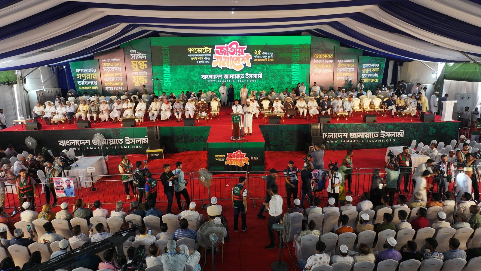 ‘জুলাইযোদ্ধা ও শহীদ পরিবার’ নিয়ে জামায়াতের সমাবেশ শুরু