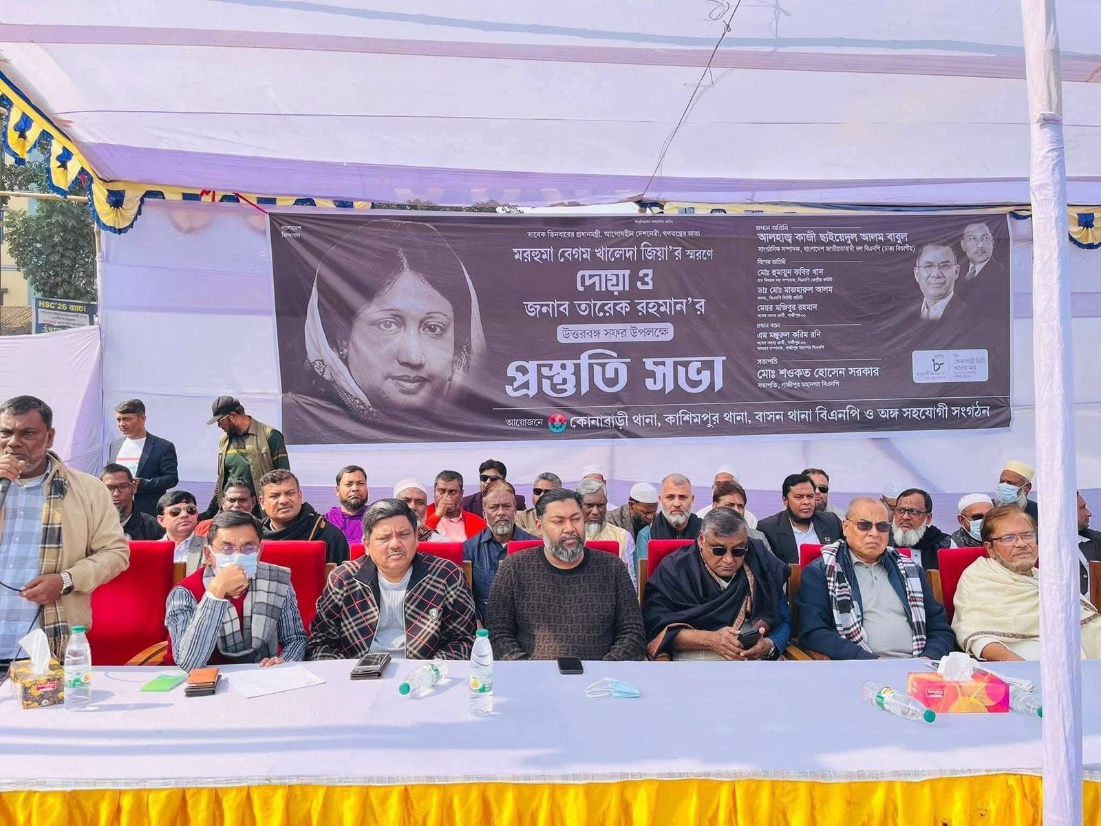 গাজীপুরে খালেদা জিয়ার জন্য দোয়া ও তারেক রহমানের উত্তরবঙ্গ সফর উপলক্ষে বিএনপির প্রস্তুতি সভা অনুষ্ঠিত
