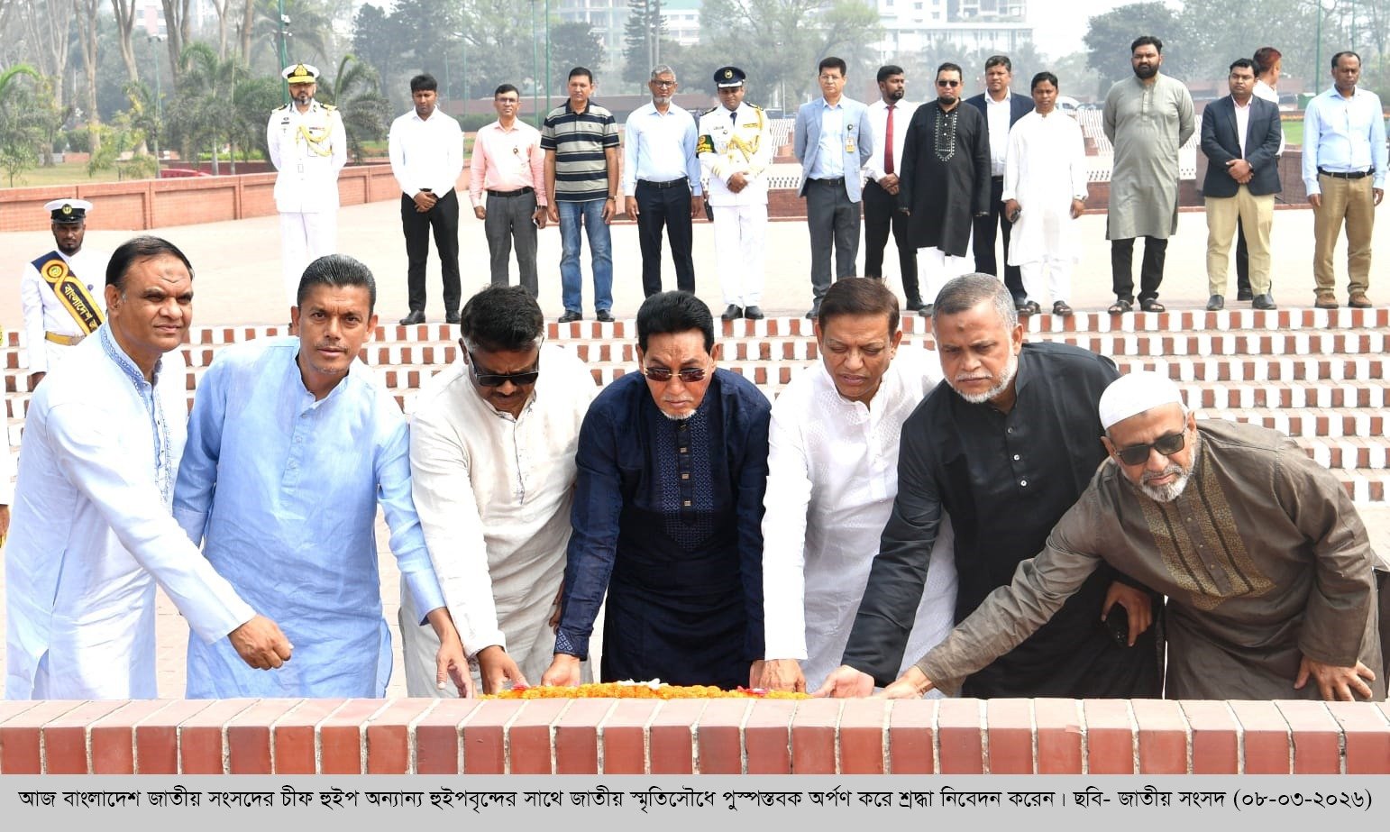 স্মৃতিসৌধে শ্রদ্ধা নিবেদন করলেন জাতীয় সংসদের চীফ হুইপসহ অন্যান্য হুইপবৃন্দ