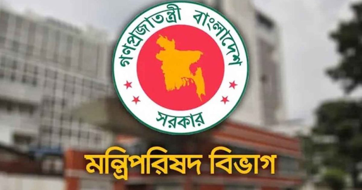 সরকারের ৮ প্রতিমন্ত্রীর দপ্তর পুনর্বন্টন করে প্রজ্ঞাপন জারি