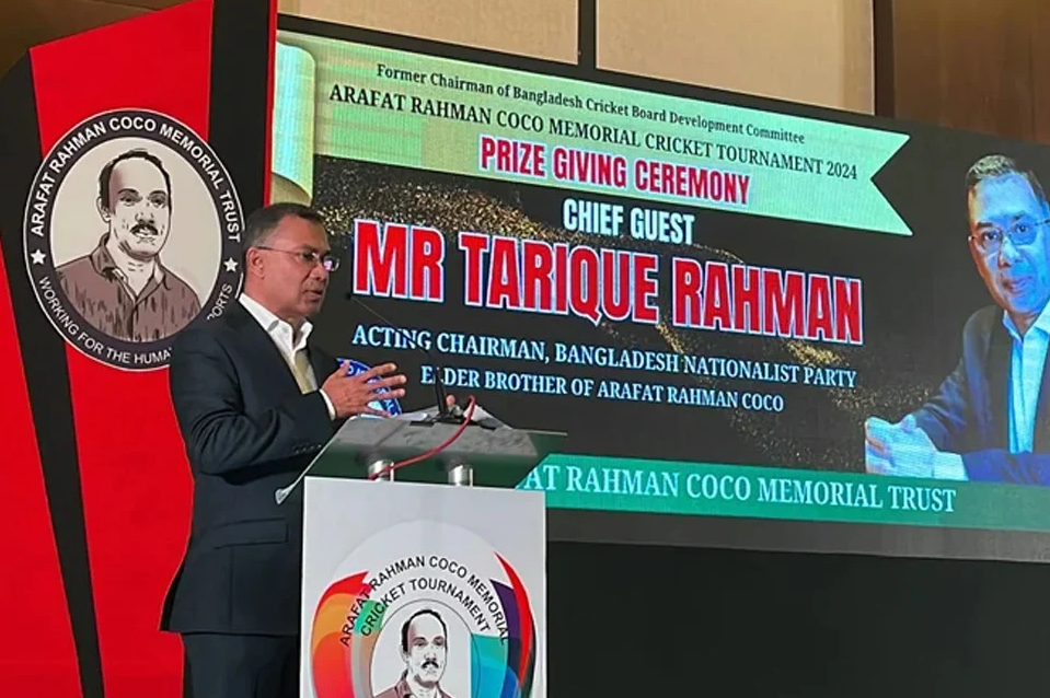 জমকালো আয়োজনে লন্ডনে 'আরাফাত রহমান কোকো মেমোরিয়াল ক্রিকেট টুর্নামেন্ট-২০২৪' এর পুরস্কার বিতরণী অনুষ্ঠিত