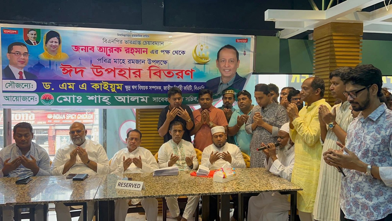 ড. এম এ কাইয়ুমের নেতৃত্বে ভাটারায় বিএনপি’র পক্ষ থেকে ঈদ উপহার বিতরণ