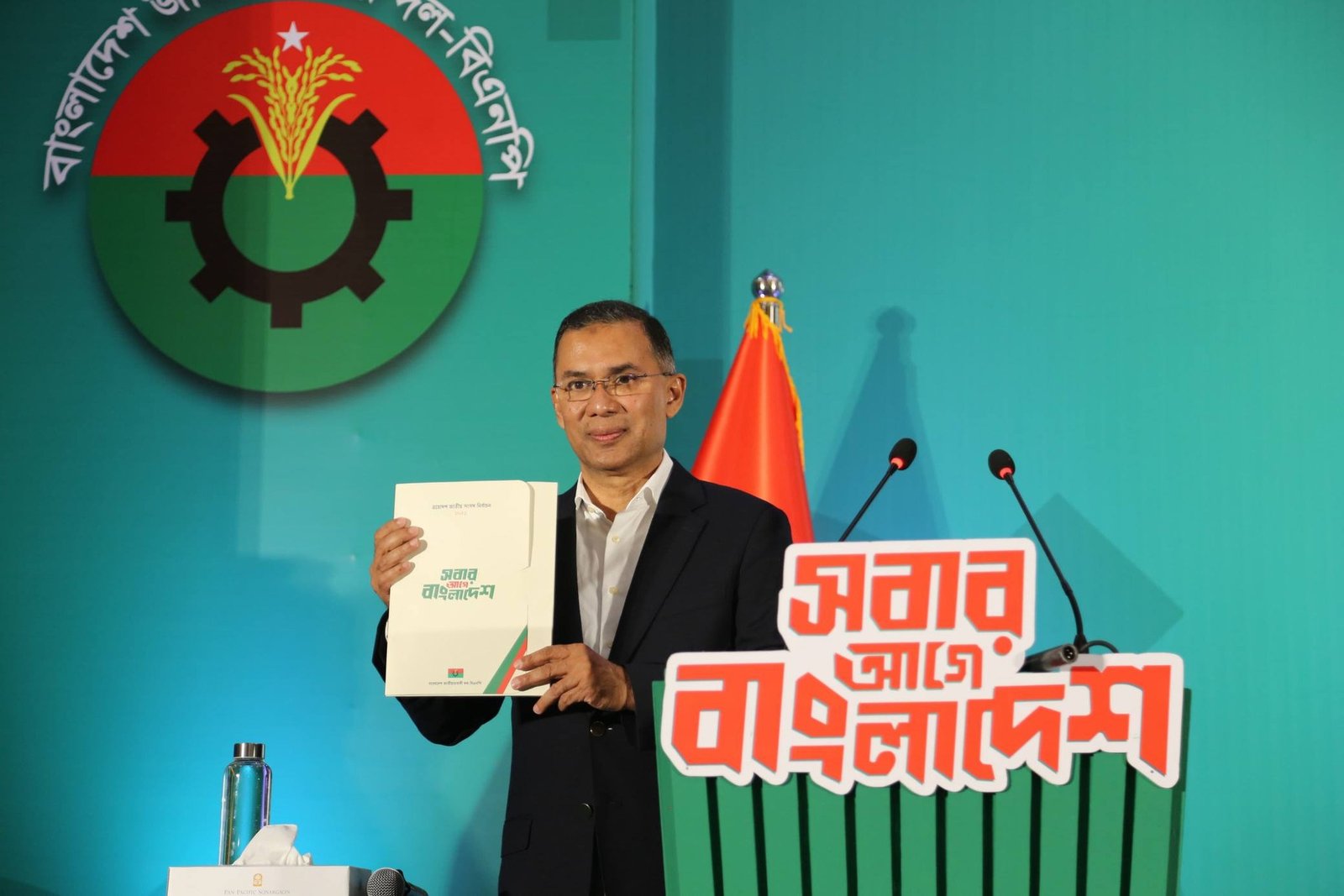 ‘সবার আগে বাংলাদেশ’ প্রতিপাদ্যে বিএনপির নির্বাচনী ইশতেহার ঘোষণা করলেন বিএনপি চেয়ারম্যান তারেক রহমান