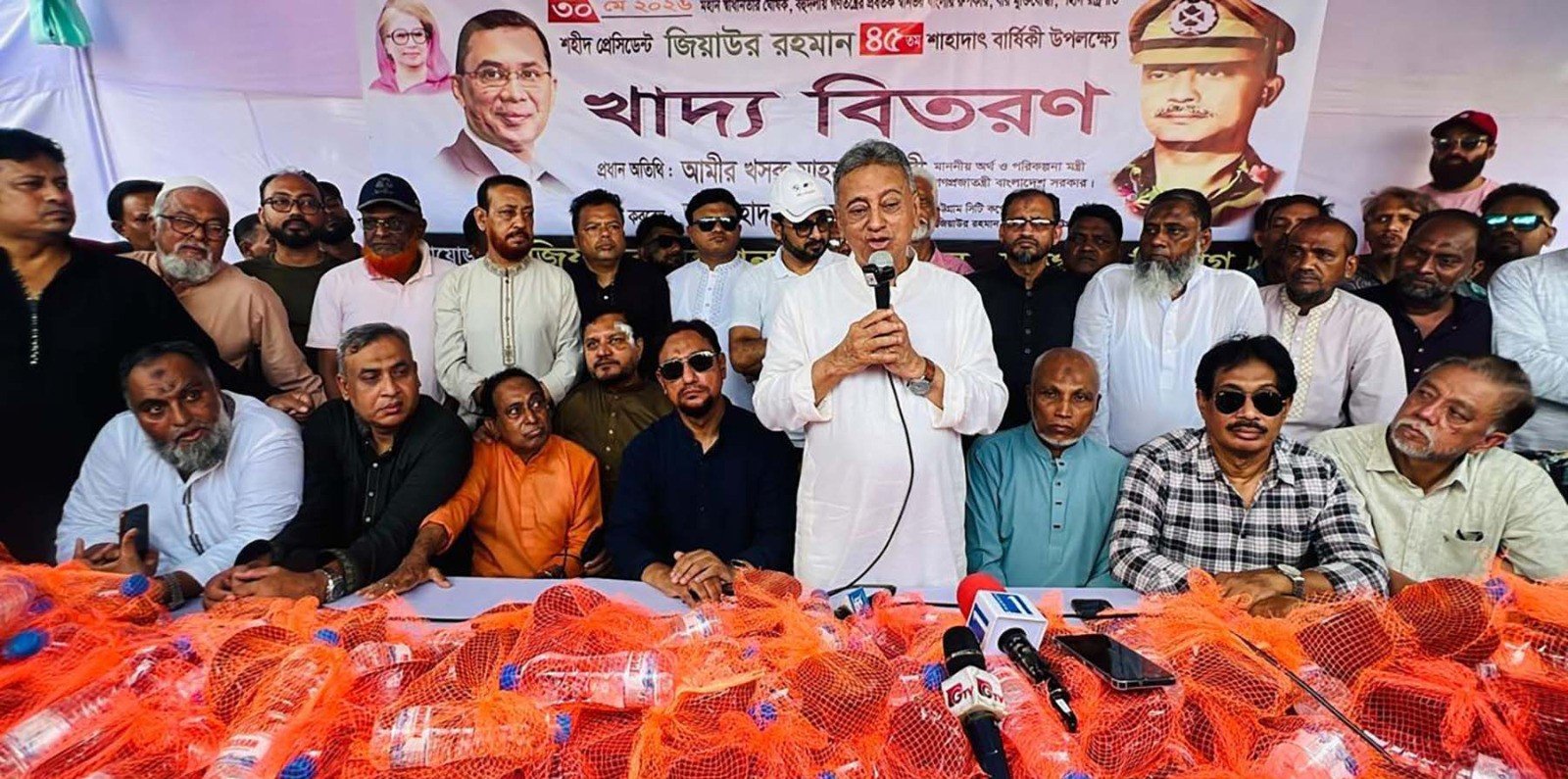 জনগণকে সঙ্গে নিয়েই শহীদ জিয়ার স্বপ্নের বাংলাদেশ গড়তে হবে: অর্থ ও পরিকল্পনা মন্ত্রী