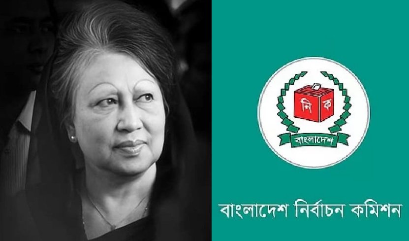 খালেদা জিয়ার মৃত্যুতে ইসির শোক প্রকাশ
