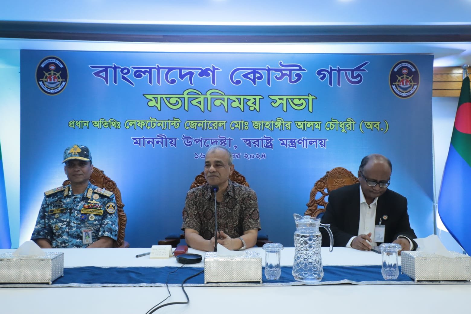 নৌপথে চোরাচালান প্রতিরোধে কোস্টগার্ডকে আন্তরিকতার সঙ্গে কাজ করার আহ্বান স্বরাষ্ট্র উপদেষ্টার