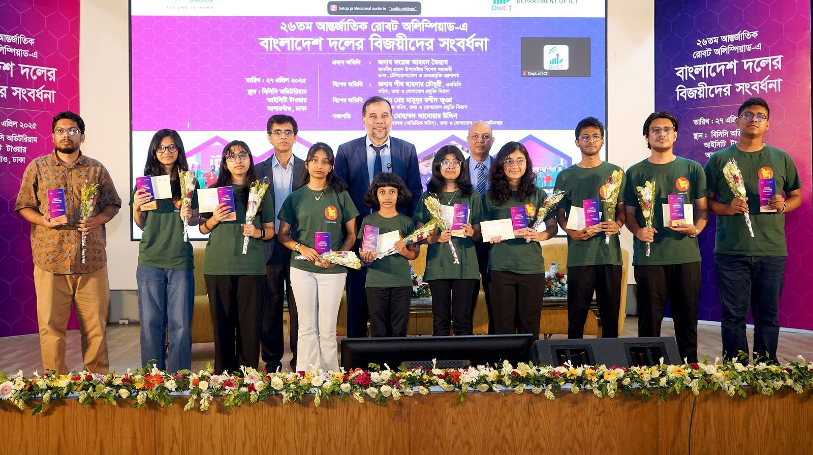 দেশের জন্য গৌরব বয়ে আনা তরুণদের সহায়তা করা হবে-- ফয়েজ আহমদ তৈয়্যব