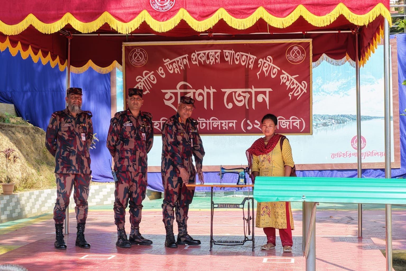 রাঙ্গামাটির সীমান্তবর্তী দূর্গম ছোট হরিণায় বিজিবির মানবিক সহায়তা