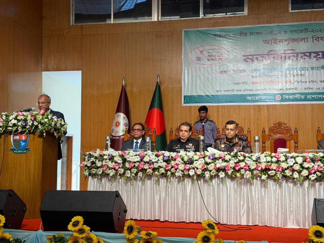 জাতীয় নির্বাচনে জননিরাপত্তা ও জনকল্যাণকে প্রাধান্য দিয়ে দায়িত্ব পালনের নির্দেশ স্বরাষ্ট্র উপদেষ্টার