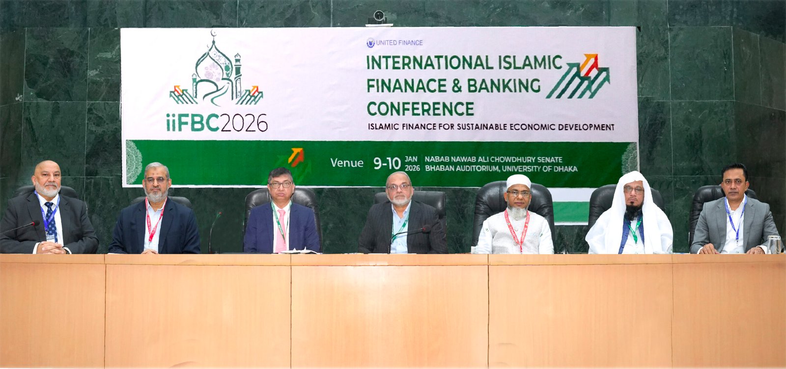 দুই দিনব্যাপী ইন্টারন্যাশনাল ইসলামিক ফাইন্যান্স অ্যান্ড ব্যাংকিং কনফারেন্স এর উদ্বোধন হল