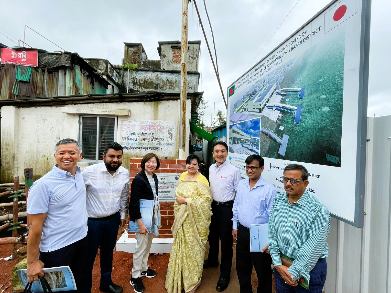 কক্সবাজারে জাইকার মৎস্য প্রকল্প পরিদর্শন করলেন জাইকার নির্বাহী সিনিয়র ভাইস প্রেসিডেন্ট