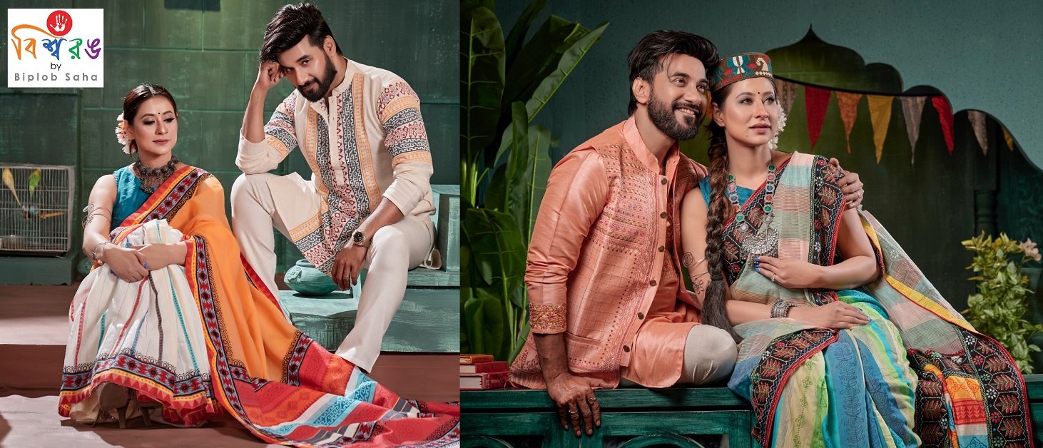 পহেলা বৈশাখের আনন্দে ‘বিশ্বরঙ’-এর বৈশাখী আয়োজন: থাকছে বিশেষ ছাড় ও নতুন পোশাক কালেকশন