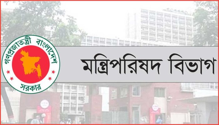 ৮ আগস্টকে ‘নতুন বাংলাদেশ দিবস’ হিসেবে ঘোষণা করে পরিপত্র জারি