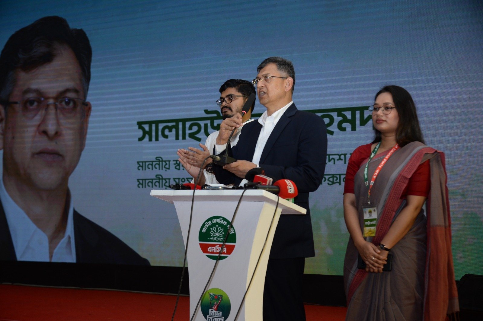 জনগণের প্রত্যাশা, আকাঙ্ক্ষা, সময় ও তারুণ্যের চাহিদা অনুসারে নির্বাচনি ইশতেহার পাল্টাতে হবে- স্বরাষ্ট্রমন্ত্রী