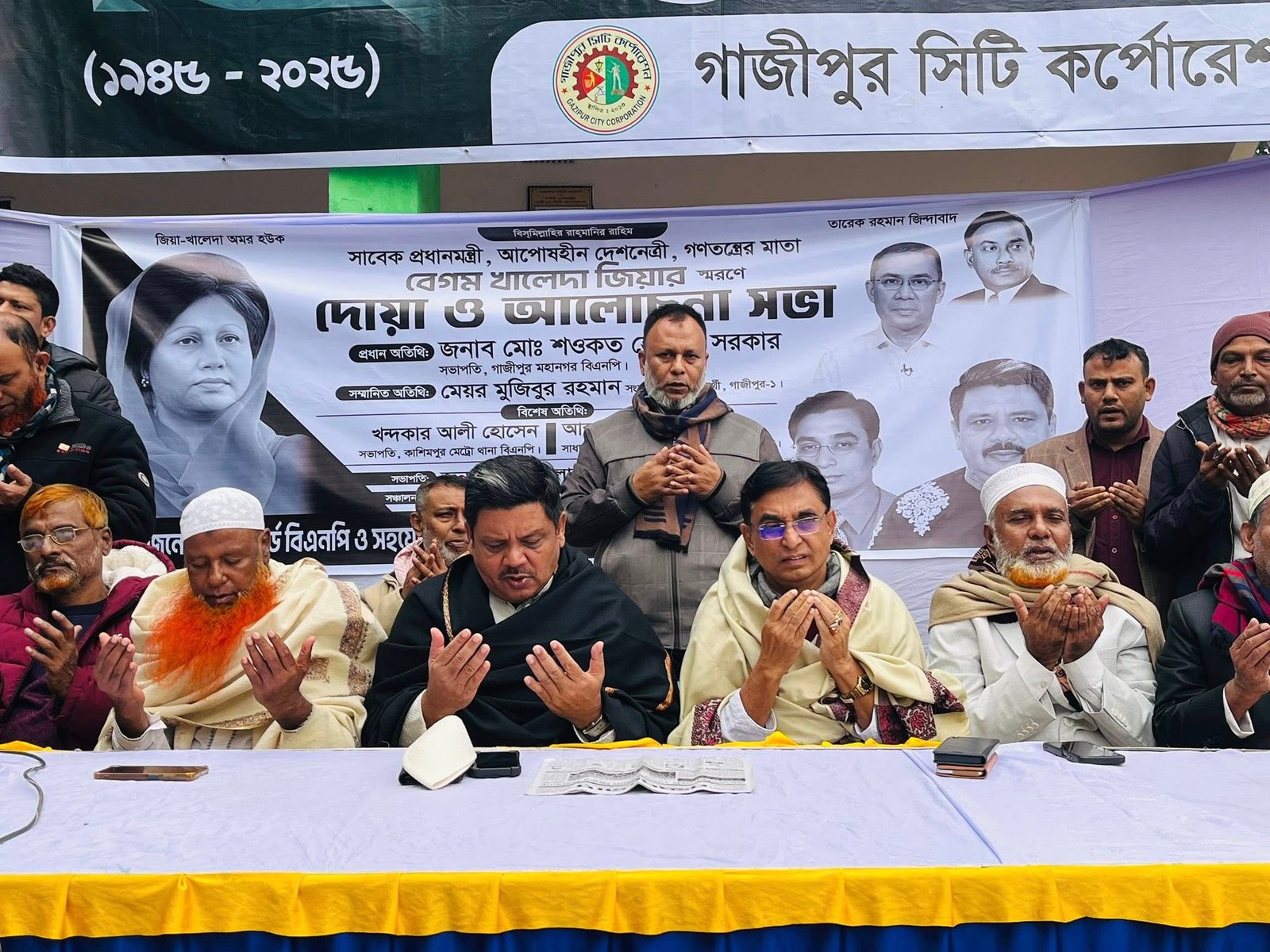 গাজীপুরে কাশিমপুর মেট্রো থানা ৬ নং ওয়ার্ড বিএনপির আয়োজনে বেগম খালেদা জিয়ার স্মরণে দোয়া মাহফিল অনুষ্ঠিত