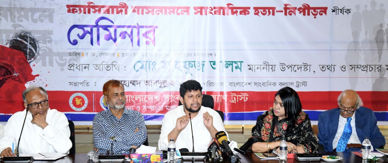 বিনা নোটিশে কোনো সাংবাদিককে চাকরি থেকে অব্যাহতি দেয়ার সুযোগ নেই : মাহফুজ আলম