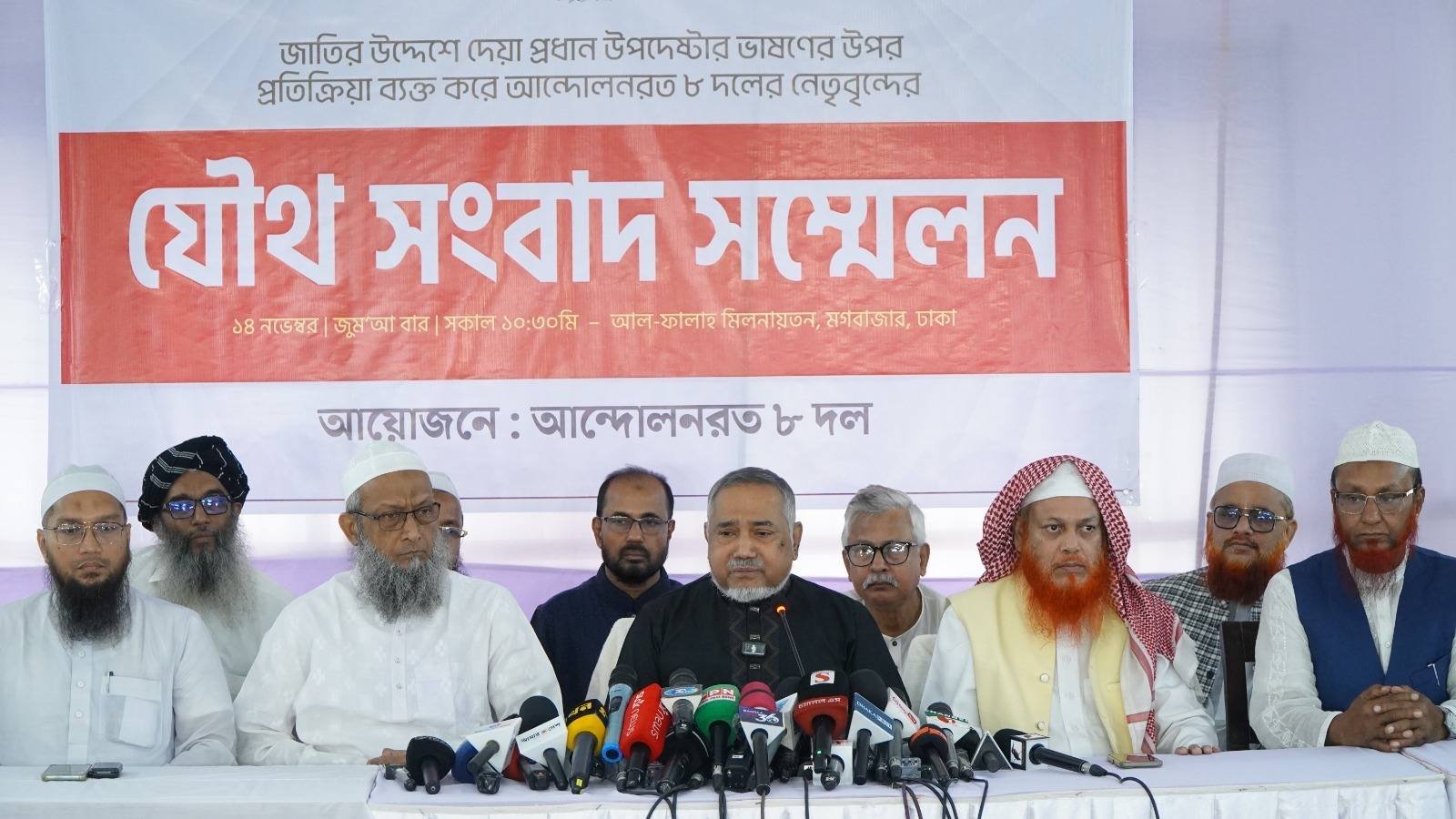 জনগণের স্বার্থে নিরপেক্ষ নির্বাচনই আমাদের লক্ষ্য: ডা. তাহের