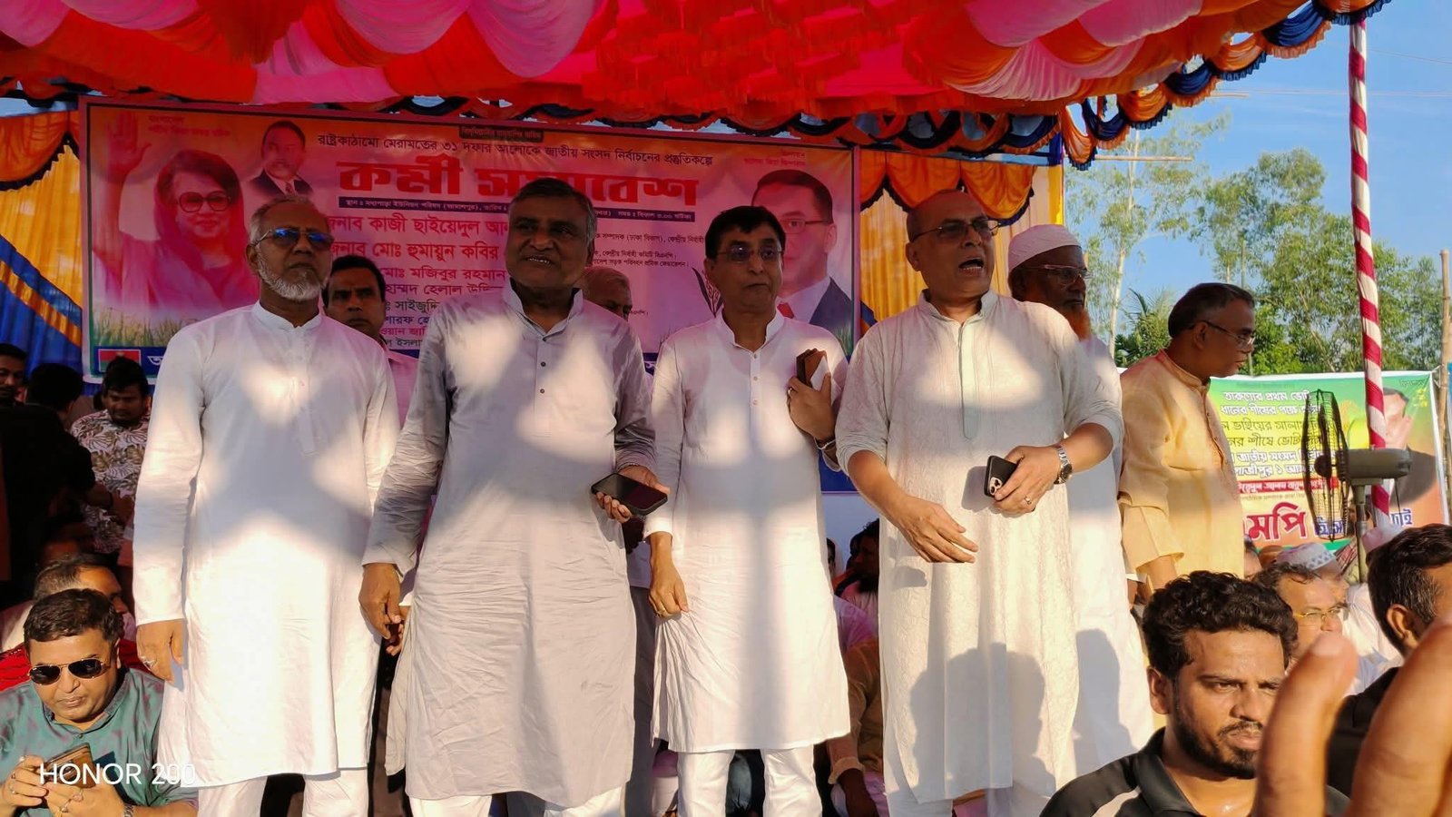 কাজী ছাইয়েদুল আলম বাবুল এর নেতৃত্বে কালিয়াকৈরের মধ্যপাড়া ইউনিয়নে বিএনপির ৩১ দফা জনসমক্ষে উপস্থাপন