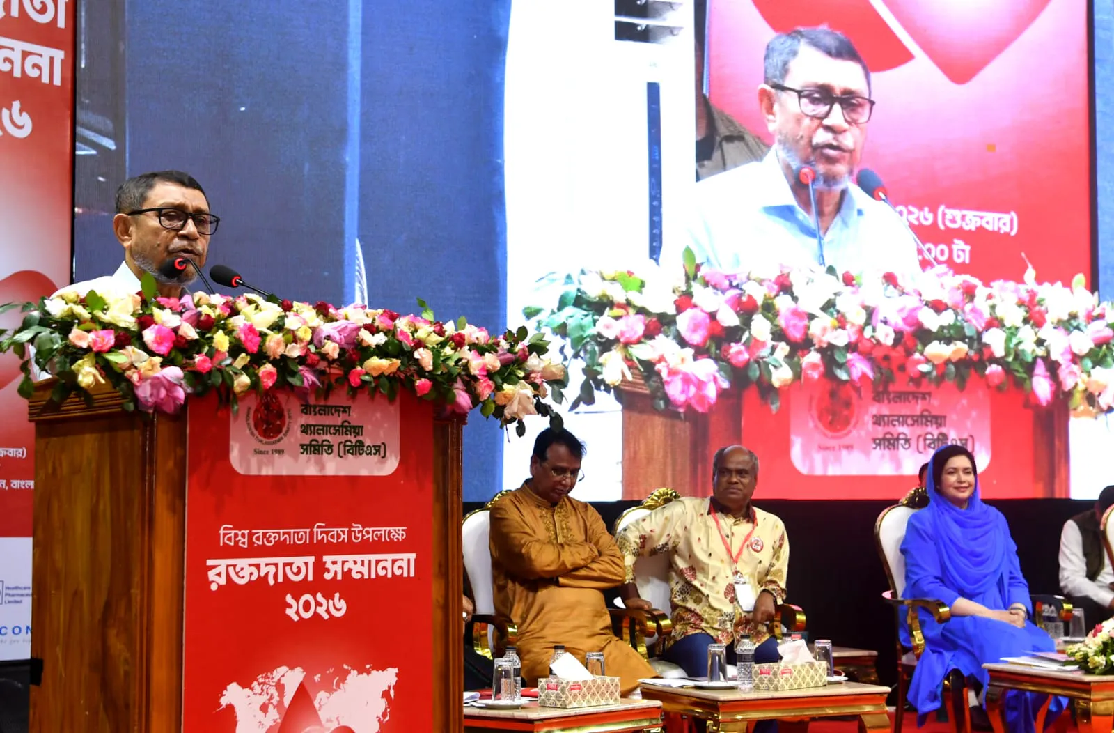 থ্যালাসেমিয়া রোগীদের সর্বোচ্চ সহযোগিতার প্রতিশ্রুতি স্বাস্থ্যমন্ত্রীর
