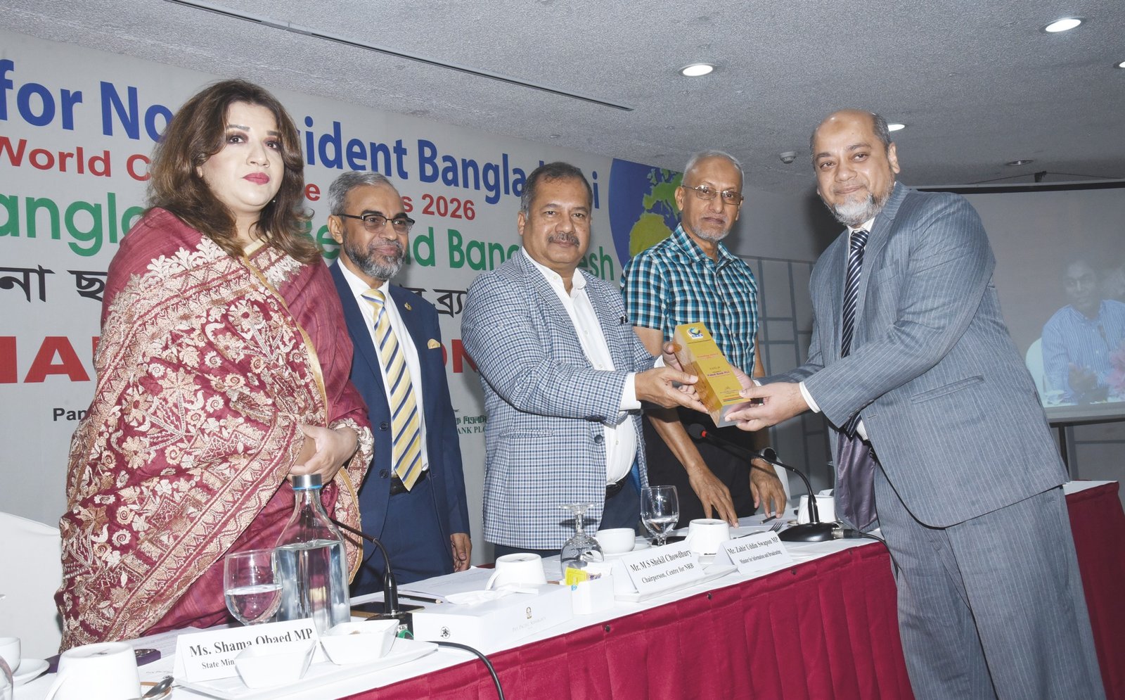 রেমিট্যান্স আহরণে বিশেষ অবদানের স্বীকৃতিস্বরূপ ‘গোল্ড অ্যাওয়ার্ড ফর ব্র্যান্ডিং’ পেলো পুবালী ব্যাংক পিএলসি