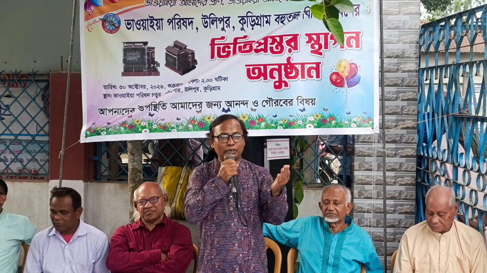 দীর্ঘদিনের টিনের চালাঘর পেরিয়ে কুড়িগ্রামে নির্মিত হচ্ছে আধুনিক ভাওয়াইয়া পরিষদ ভবন