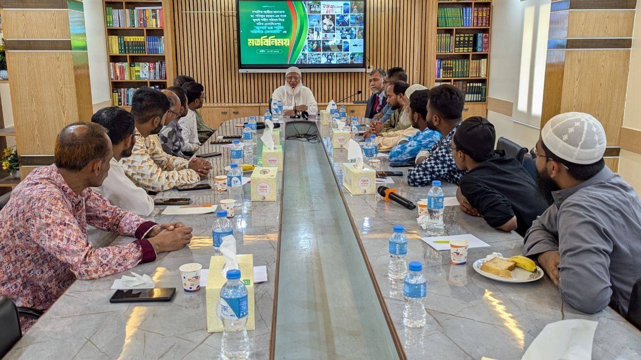 জামায়াতের আমীরের সাথে ‘জুলাই’২৪ শহীদ পরিবার সোসাইটি’র মতবিনিময় সভা অনুষ্ঠিত