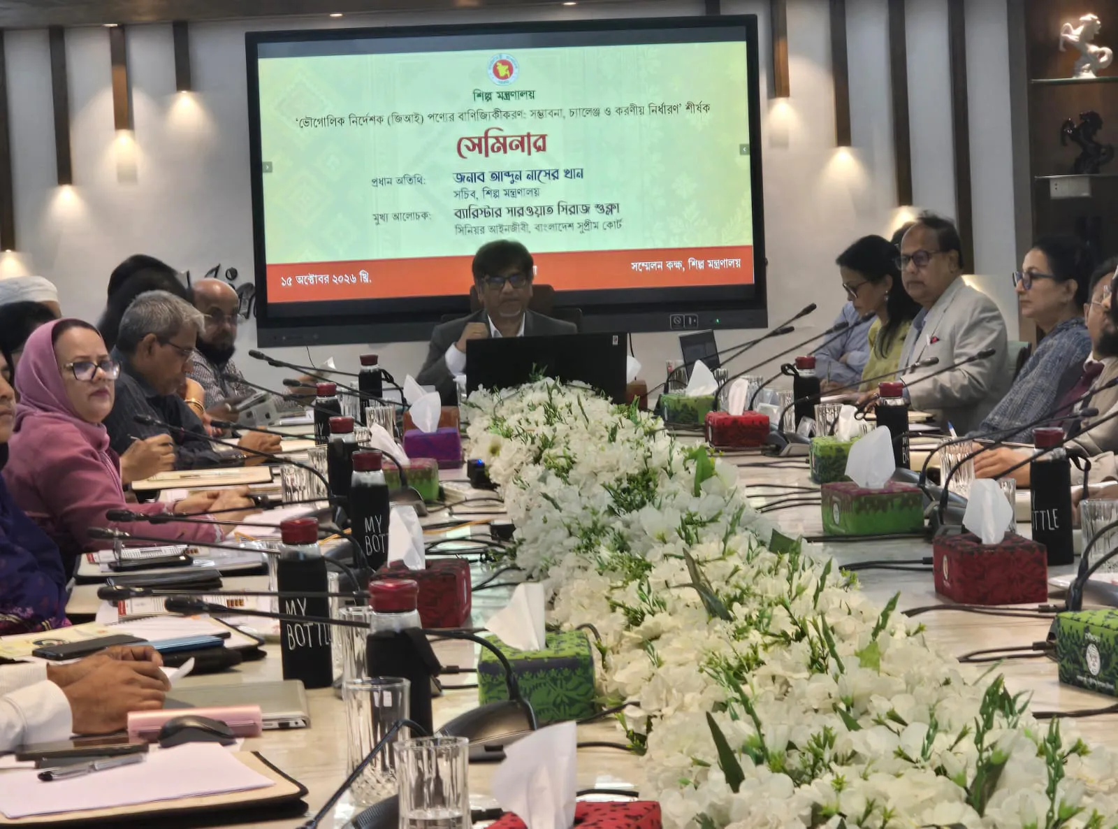 জিআই পণ্যের নিবন্ধনই শেষ নয়, বাণিজ্যিকীকরণের মাধ্যমে অর্থনৈতিক সমৃদ্ধি নিশ্চিত করতে হবে: শিল্প সচিব