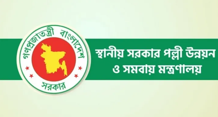 দেশের ৩২৩ পৌরসভার মেয়র, ৬০ জেলা পরিষদ ও ৪৯৫ উপজেলা চেয়ারম্যানকে অপসারণ
