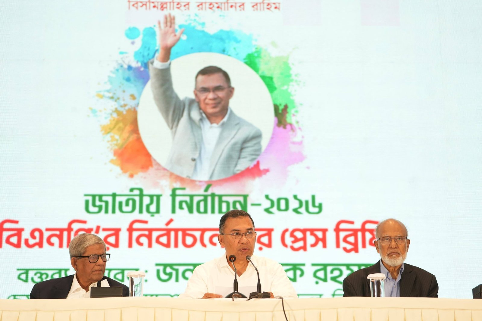 জনগণের দেওয়া ম্যান্ডেট অনুযায়ী ৩১ দফা বাস্তবায়নে প্রতিশ্রুতিবদ্ধ বিএনপি: তারেক রহমান