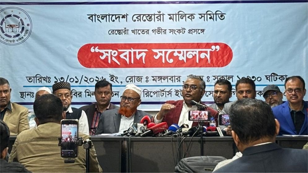 এলপিজিসহ নানা সংকট নিরসন না হলে সব রেস্তোরাঁ বন্ধের হুঁশিয়ারি দিলো রেস্তোরাঁ মালিক সমিতি