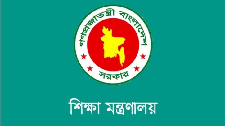 এসএসসি পরীক্ষার প্রশ্নপত্র ফাঁসের সংবাদটি একটি গুজব: জনগণকে বিভ্রান্ত না হয়ে সতর্ক থাকার অনুরোধ