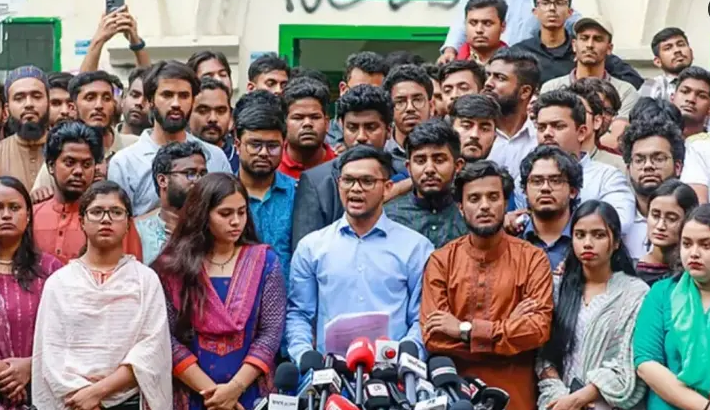 নতুন ছাত্র সংগঠন ‘গণতান্ত্রিক ছাত্র সংসদ’-এর আত্মপ্রকাশ