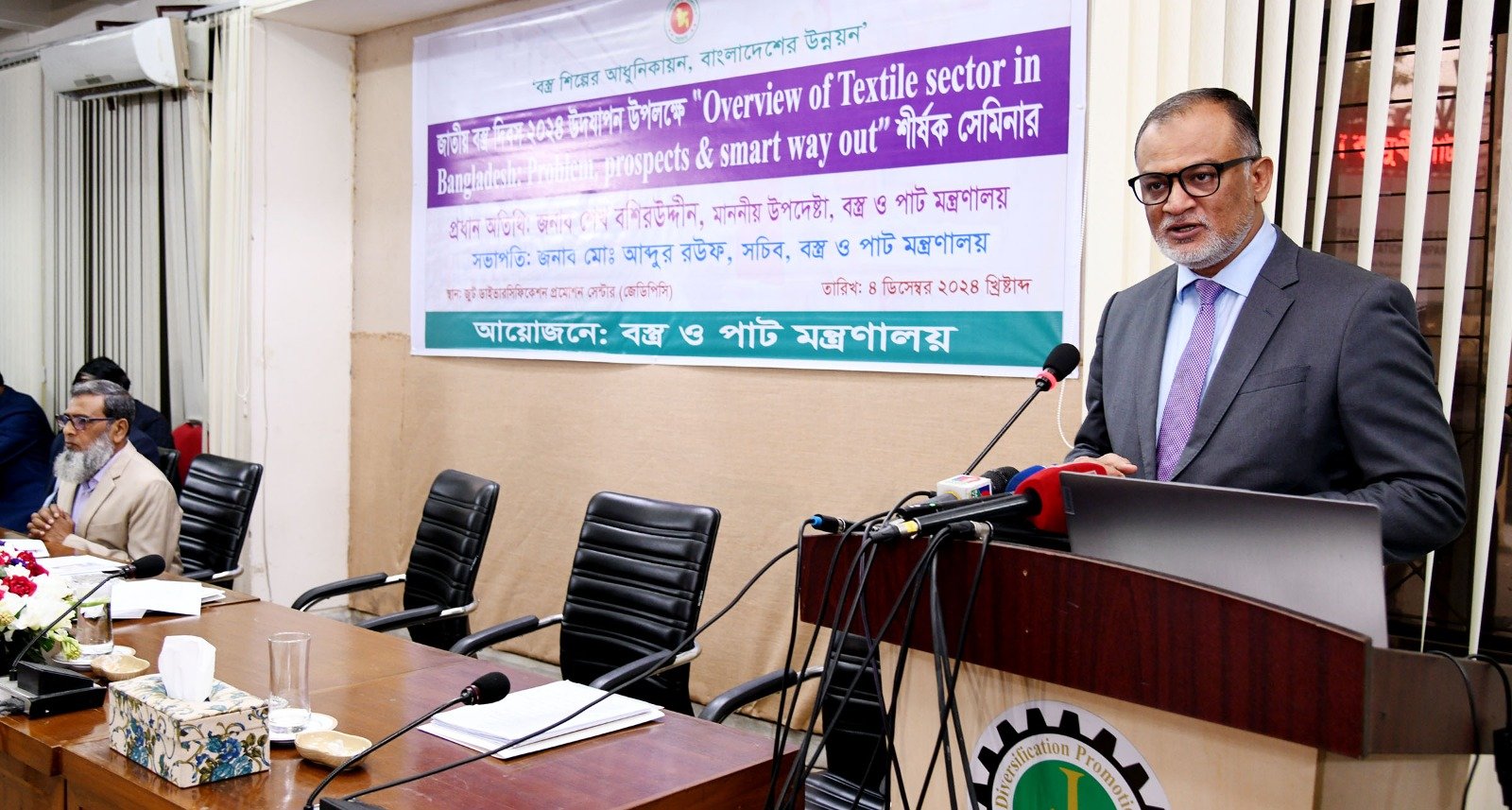 এলডিসি গ্রাজুয়েট দেশ হিসেবে আমাদের প্রস্তুত হতে হবে- উপদেষ্টা শেখ বশিরউদ্দীন