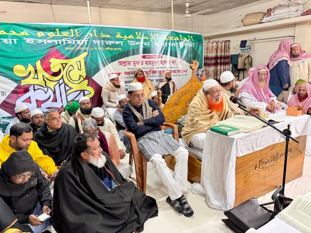 আমবাগ জামিয়া ইসলামিয়া দারুল উলূম মুহাম্মাদিয়ার খতমে বুখারী অনুষ্ঠিত, প্রধান অতিথি মোঃ মজিবুর রহমান