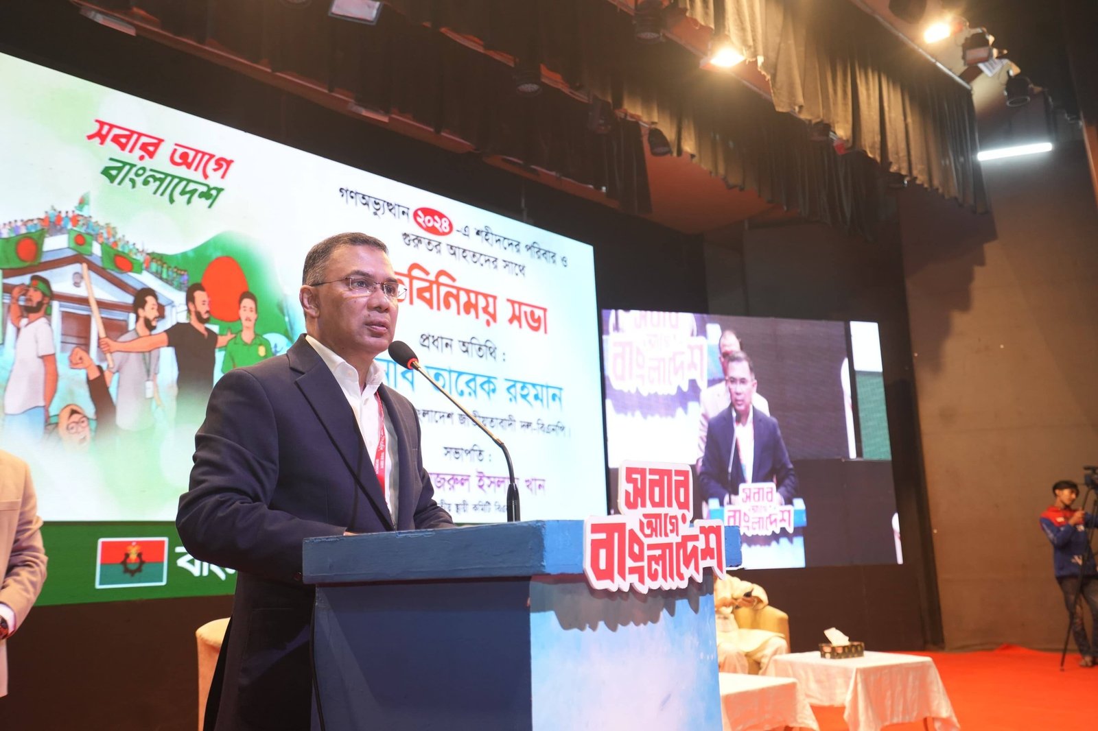সরকার গঠন করলে মুক্তিযোদ্ধা মন্ত্রণালয় থেকে জুলাই হতাহতদের সহায়তা দেবে বিএনপি: তারেক রহমান