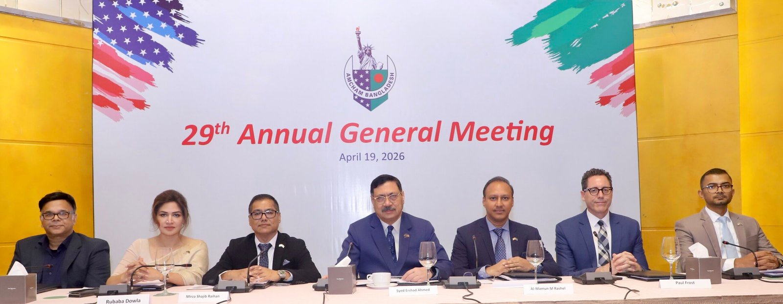 আমচ্যামের ২৯তম বার্ষিক সাধারণ সভা অনুষ্ঠিত