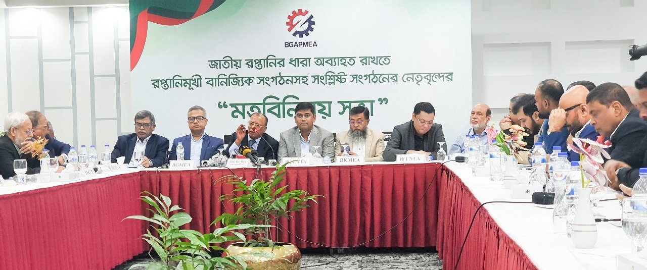 ড. ইউনূসের নেতৃত্বে আন্তর্জাতিক বাজারে সব বাধা কেটে যাবে