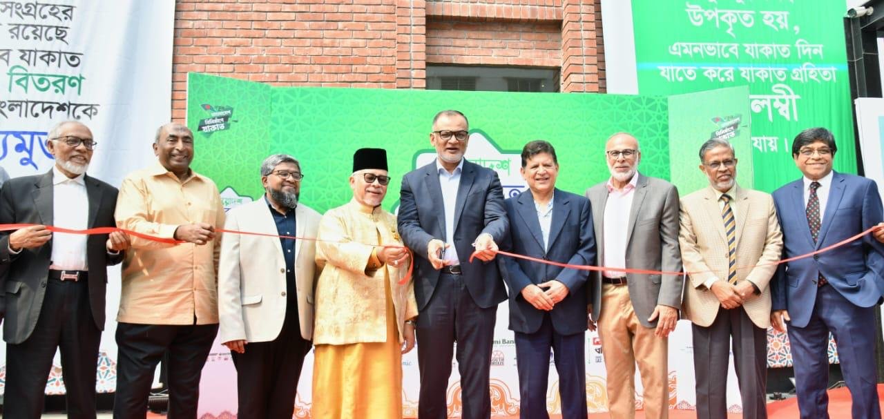 সামাজিক ন্যায়বিচার প্রতিষ্ঠায় যাকাত গুরুত্বপূর্ণ : বাণিজ্য উপদেষ্টা