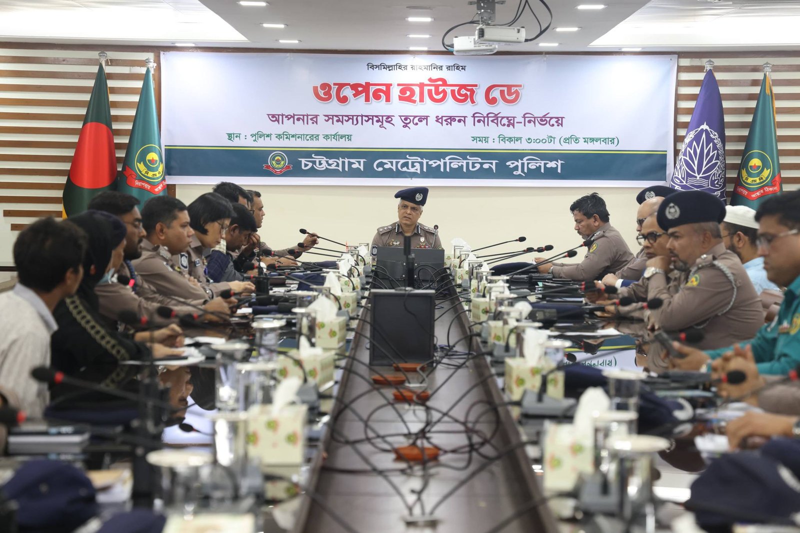 চট্টগ্রাম মেট্রোপলিটন পুলিশ (সিএমপি) সম্মেলন কক্ষে অনুষ্ঠিত হলো ‘ওপেন হাউজ ডে’