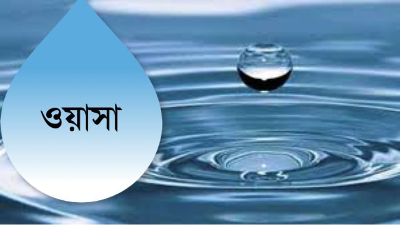 ১ জুলাই থেকে আরও ১০ শতাংশ বাড়ছে ঢাকা ওয়াসার পানির দাম