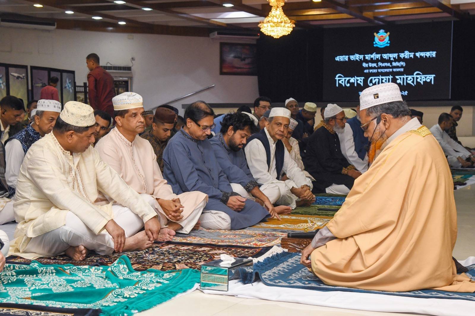 বীর মুক্তিযোদ্ধা মরহুম এয়ার ভাইস মার্শাল এ কে খন্দকার, বীর উত্তম, পিএসএ (অবঃ) এর রুহের মাগফেরাত কামনায় বিশেষ দোয়া মাহফিল অনুষ্ঠিত