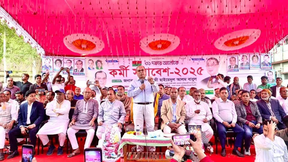 গাজীপুরের কালিয়াকৈরে বিএনপির কর্মী সমাবেশ জনসমুদ্রে পরিণত