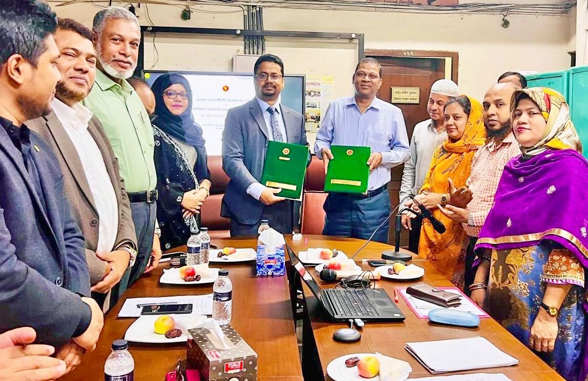 আটাবের সাথে শিল্প মন্ত্রণালয়ের দ্বিপাক্ষিক সমঝোতা স্মারক স্বাক্ষরিত