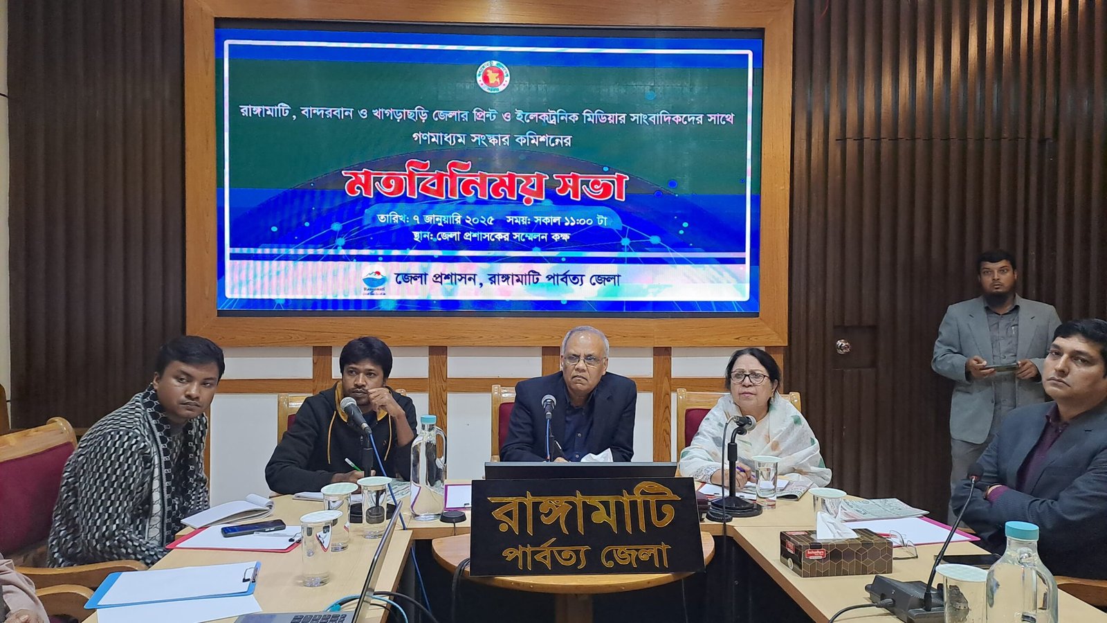 তিন পার্বত্য জেলার সাংবাদিকদের সাথে গণমাধ্যম সংস্কার কমিশনের মতবিনিময় সভা