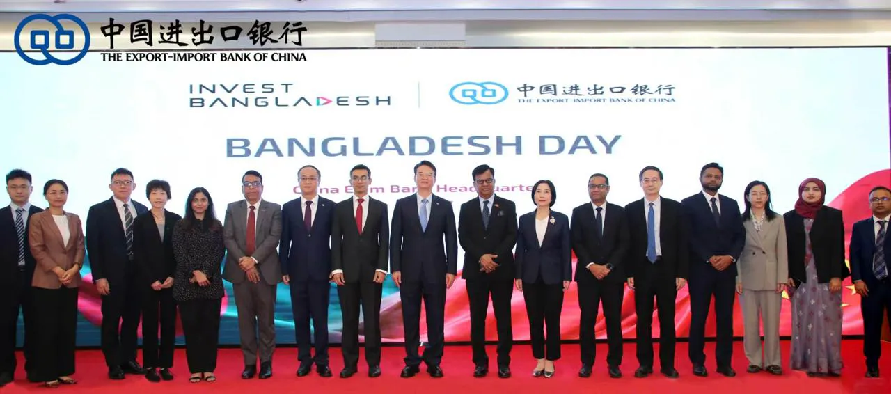 চীনের শীর্ষ ব্যাংকগুলোর সামনে বাংলাদেশের বিনিয়োগ সম্ভাবনা তুলে ধরল ইনভেস্ট বাংলাদেশ