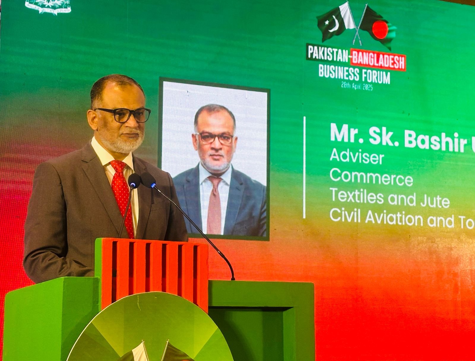 দ্বিপাক্ষিক বাণিজ্য জোরদারে পাকিস্তান-বাংলাদেশ বিজনেস ফোরামের গুরুত্ব তুলে ধরলেন বাণিজ্য উপদেষ্টা