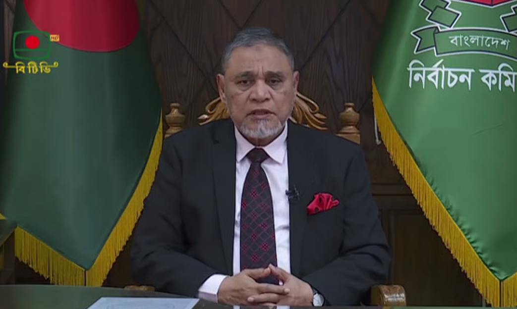 ২০২৬ সালের ১২ ফেব্রুয়ারি জাতীয় সংসদ নির্বাচন