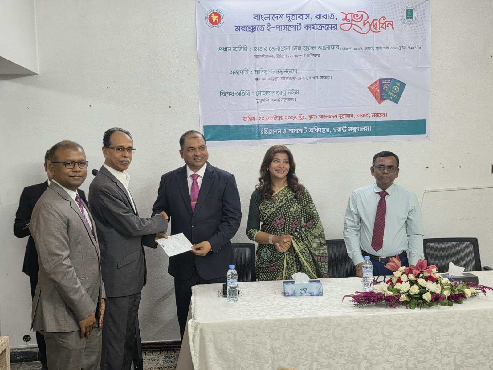 বাংলাদেশ দূতাবাস, রাবাতে ই-পাসপোর্ট সেবার উদ্বোধন