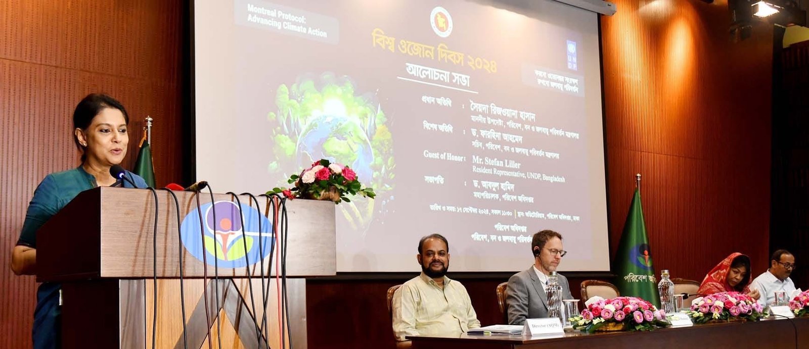 ওজোনস্তর রক্ষায় পরিবেশবান্ধব প্রযুক্তির এসি, ফ্রিজ ব্যবহারের আহ্বান পরিবেশ উপদেষ্টার